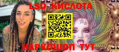 MESCALINE Балахна