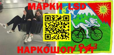 метамфетамин Балашиха