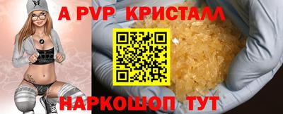 spice Балаково