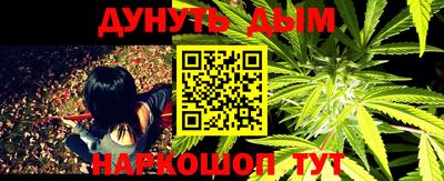 метамфетамин Балашиха