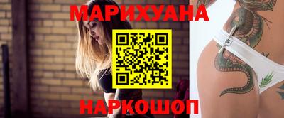 каннабис Гатчина