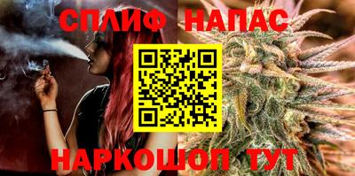каннабис Гатчина