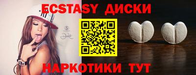 MESCALINE Балахна