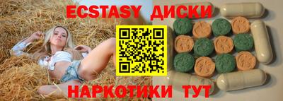 каннабис Гатчина