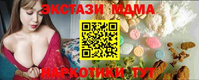 MESCALINE Балахна