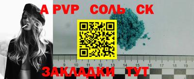 MESCALINE Балахна