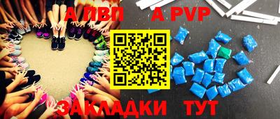 spice Балаково