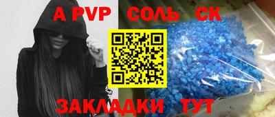 MESCALINE Балахна