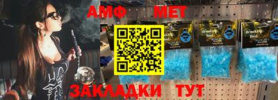 первитин Дубна
