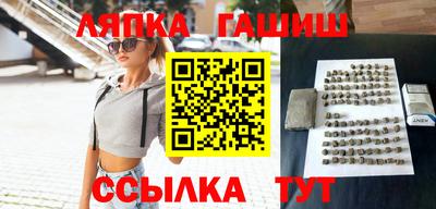 каннабис Гатчина