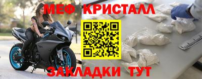 MESCALINE Балахна