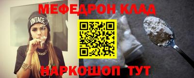 MESCALINE Балахна