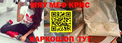 метамфетамин Балашиха