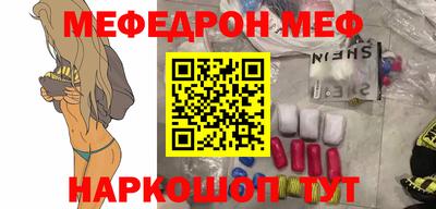 MESCALINE Балахна