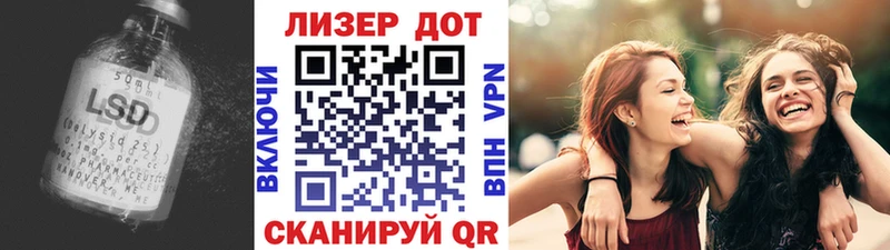 где найти   Сургут  Лсд 25 экстази ecstasy 