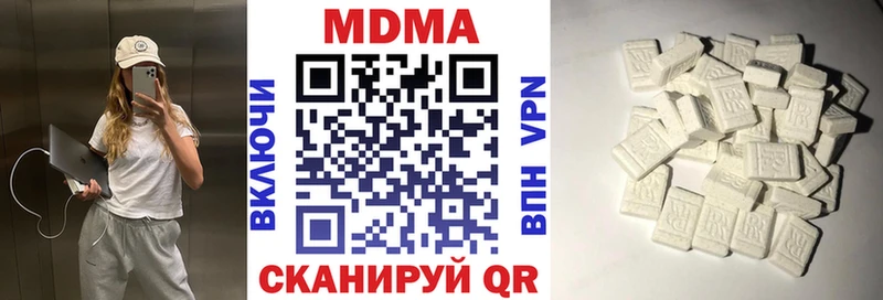 MDMA молли  Сургут 