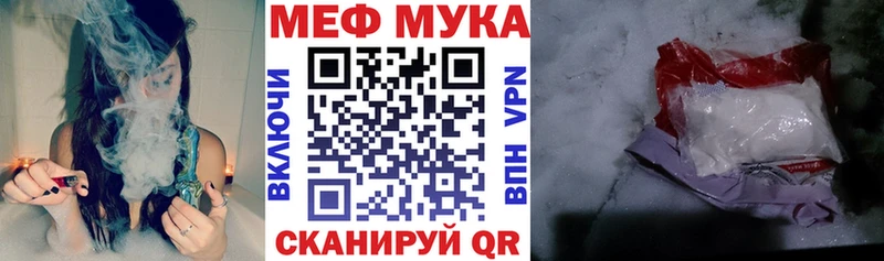 Меф кристаллы  наркотики  Сургут 