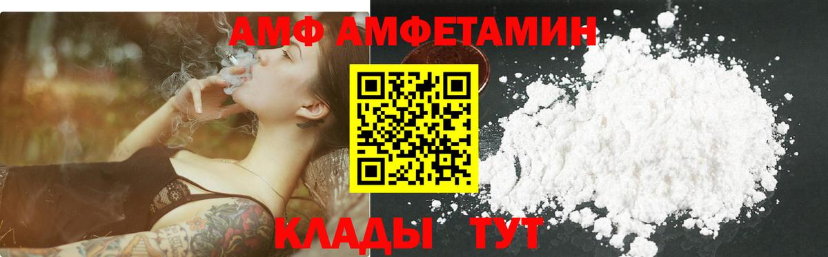 Сургут  Метамфетамин винт  Вход с VPN  Метамфетамин винт 