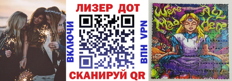 Марки NBOMe 1500мкг  купить наркоту  ссылка на мегу вход  Сургут 