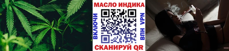 где найти   Сургут  Дистиллят ТГК гашишное масло 