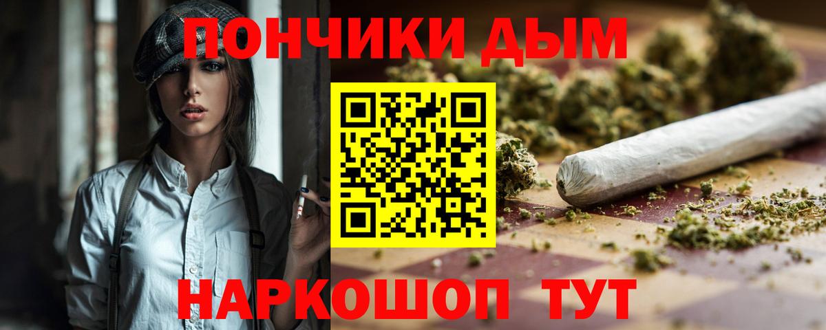 Канабис Amnesia Сургут