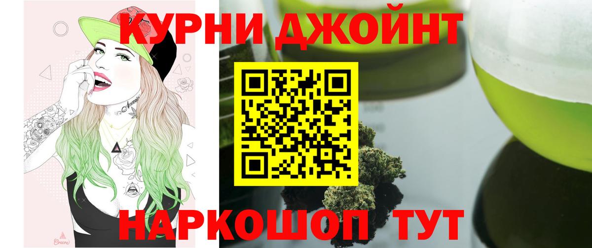 Канабис THC 21%  Шишки марихуана Bruce Banner  Сургут 