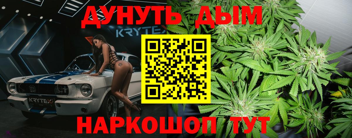 Бошки Шишки OG Kush Сургут